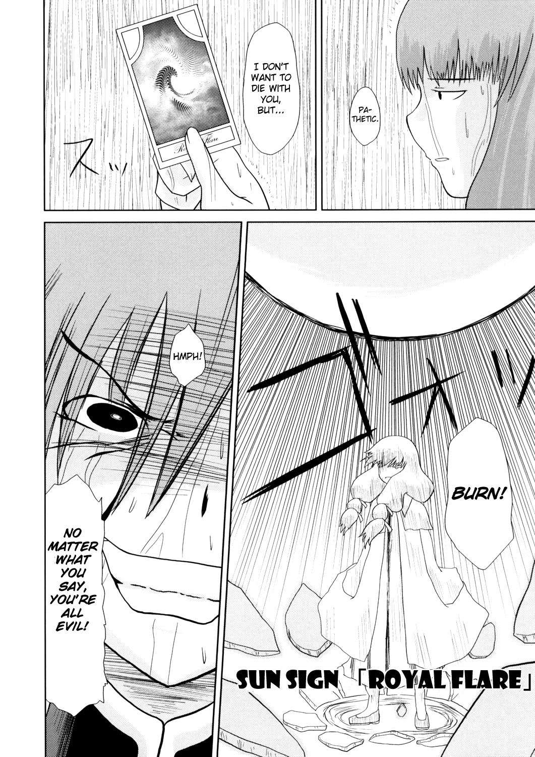 Touhou - Touhou Battle Royale (Doujinshi) Ch. 5 第69页
