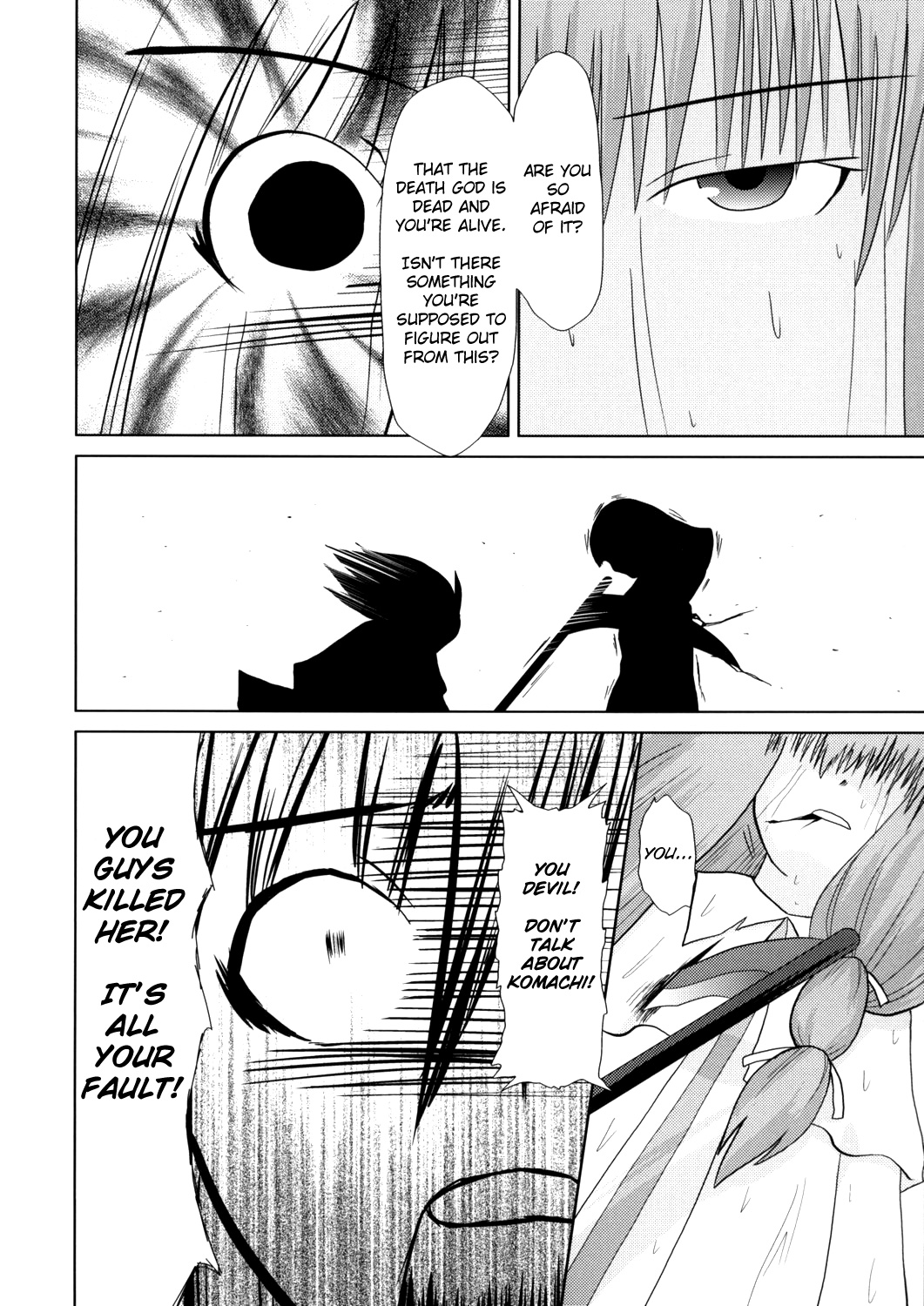 Touhou - Touhou Battle Royale (Doujinshi) Ch. 5 第73页