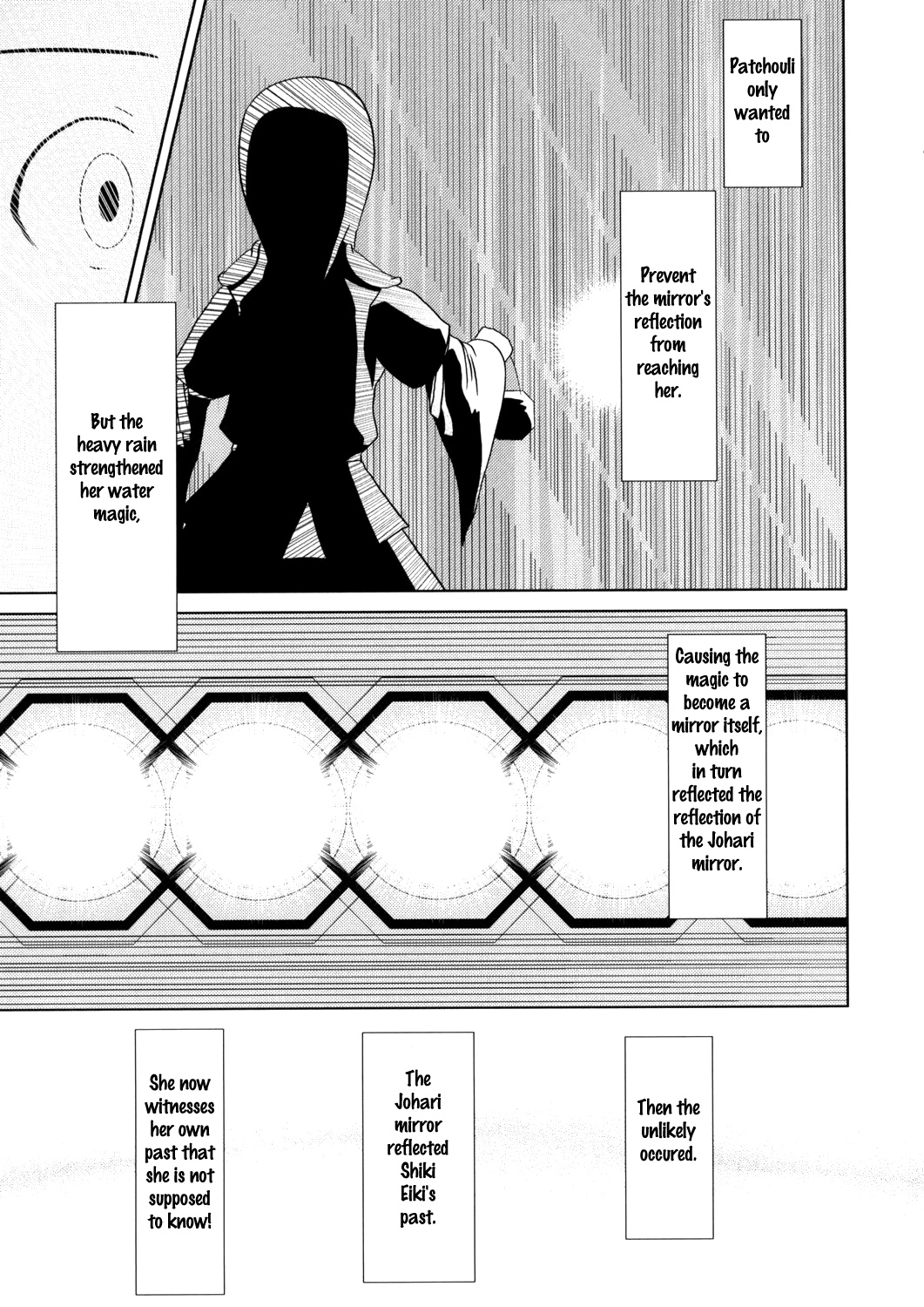 Touhou - Touhou Battle Royale (Doujinshi) Ch. 5 第76页