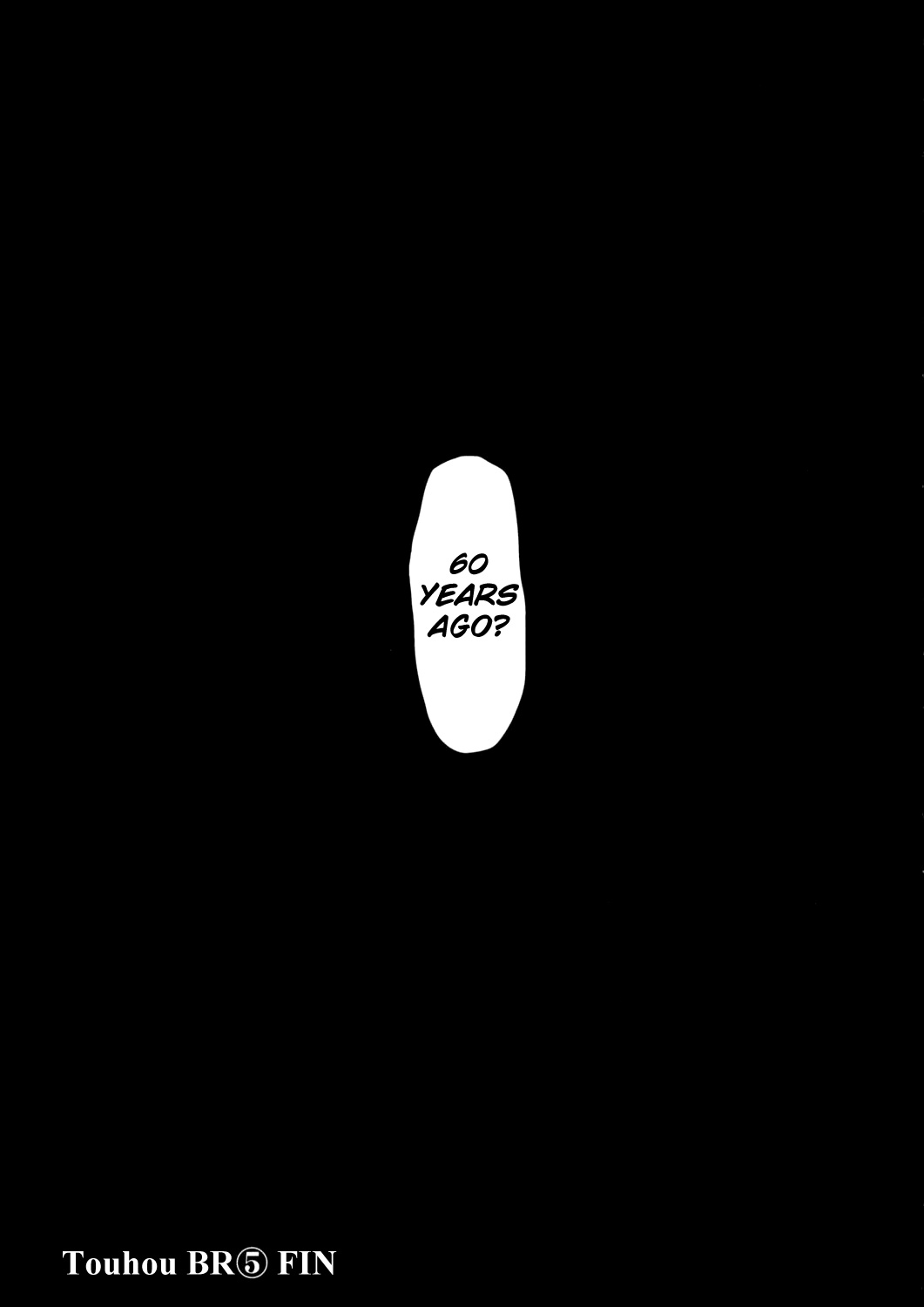Touhou - Touhou Battle Royale (Doujinshi) Ch. 5 第82页