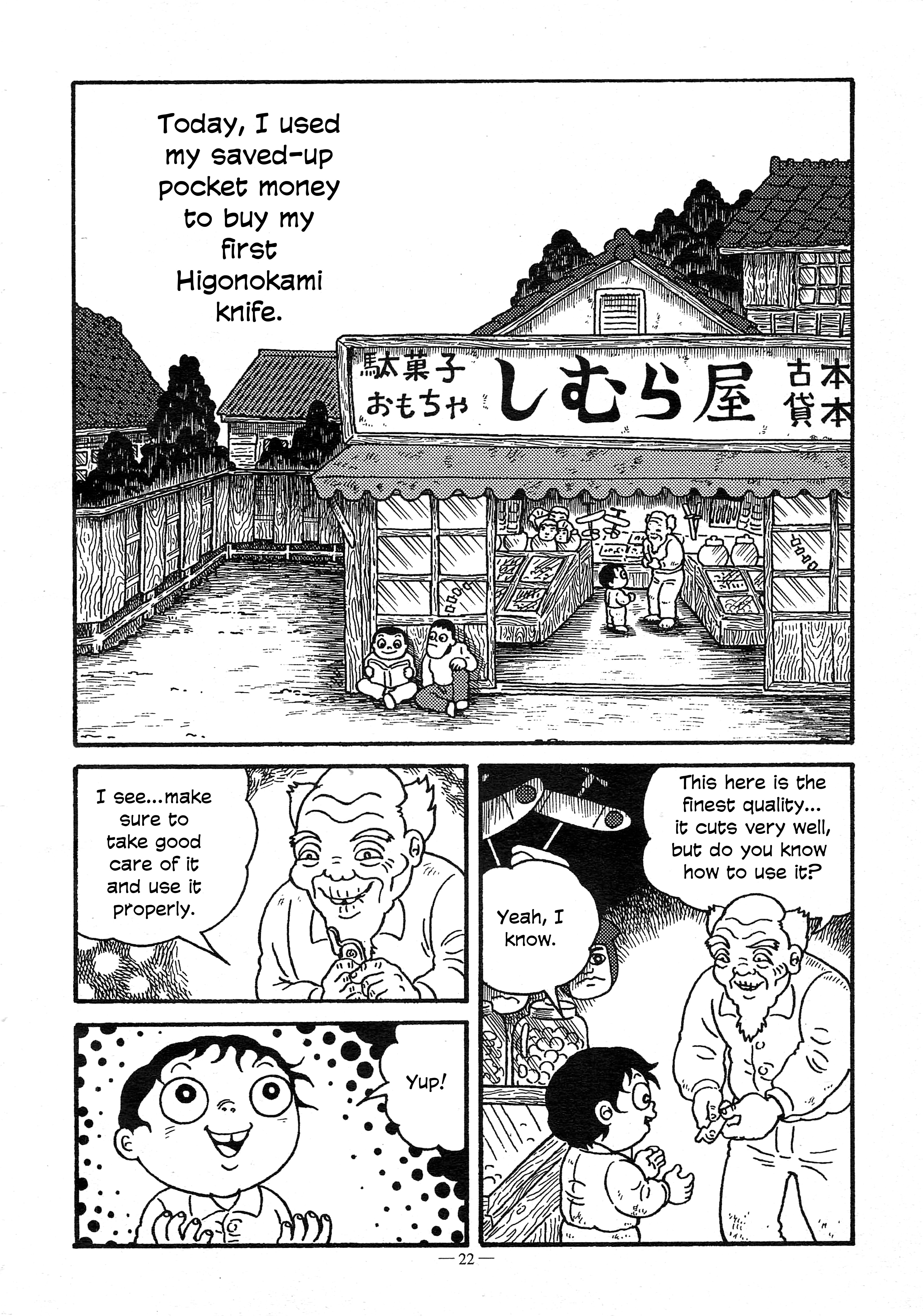 A Boy's Diary The Day I Held a Higonokami 第2页