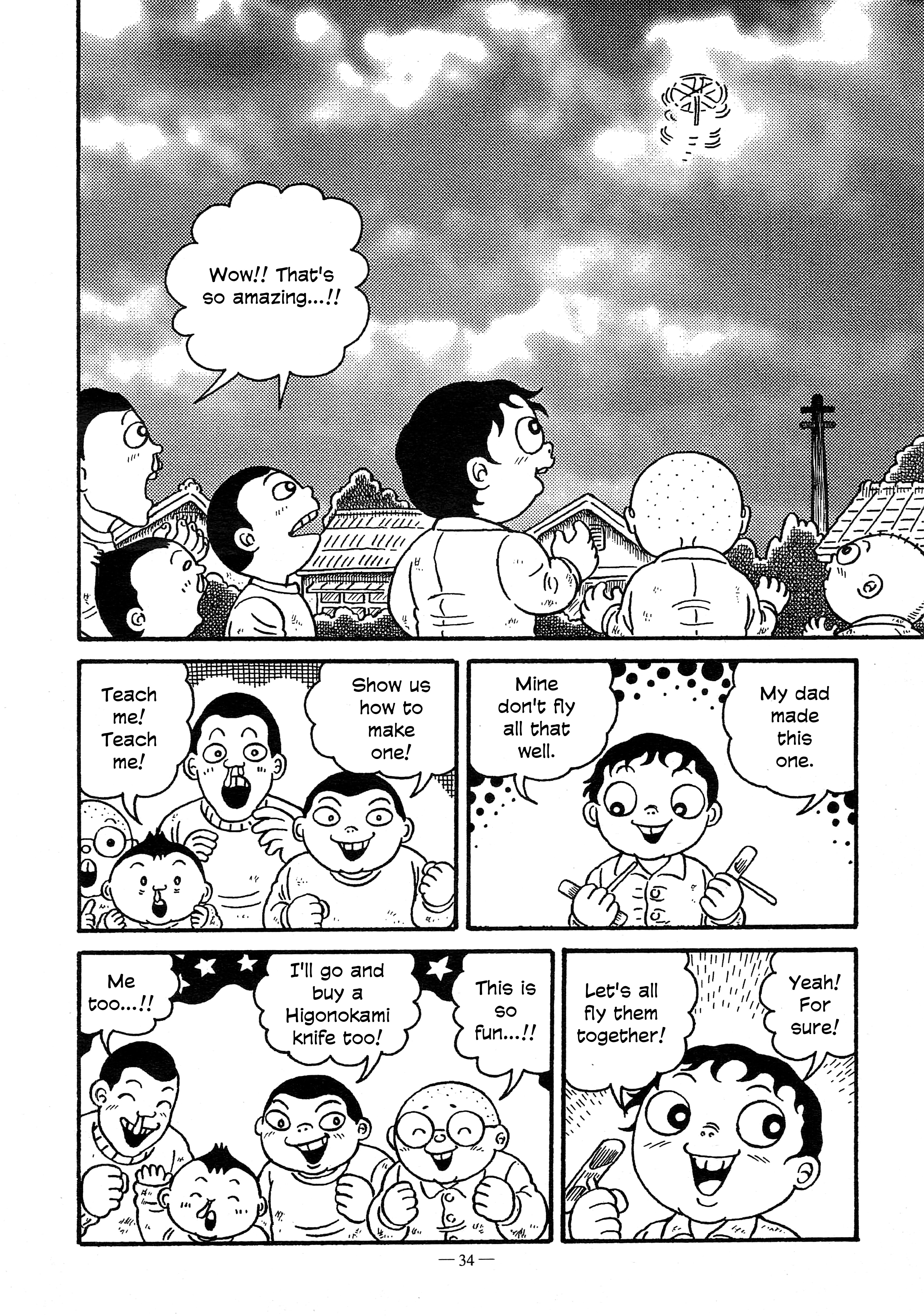A Boy's Diary The Day I Held a Higonokami 第14页