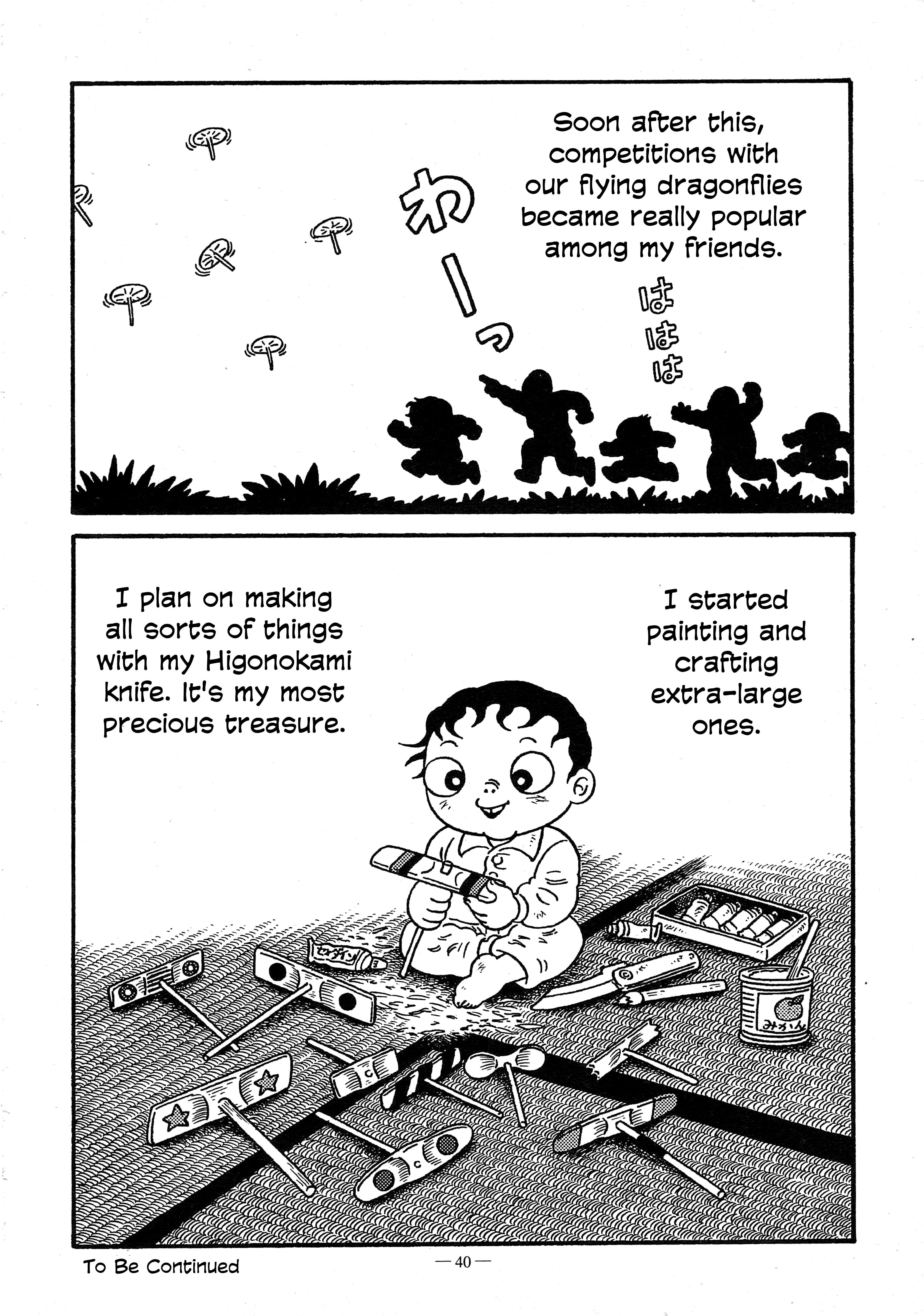 A Boy's Diary The Day I Held a Higonokami 第19页