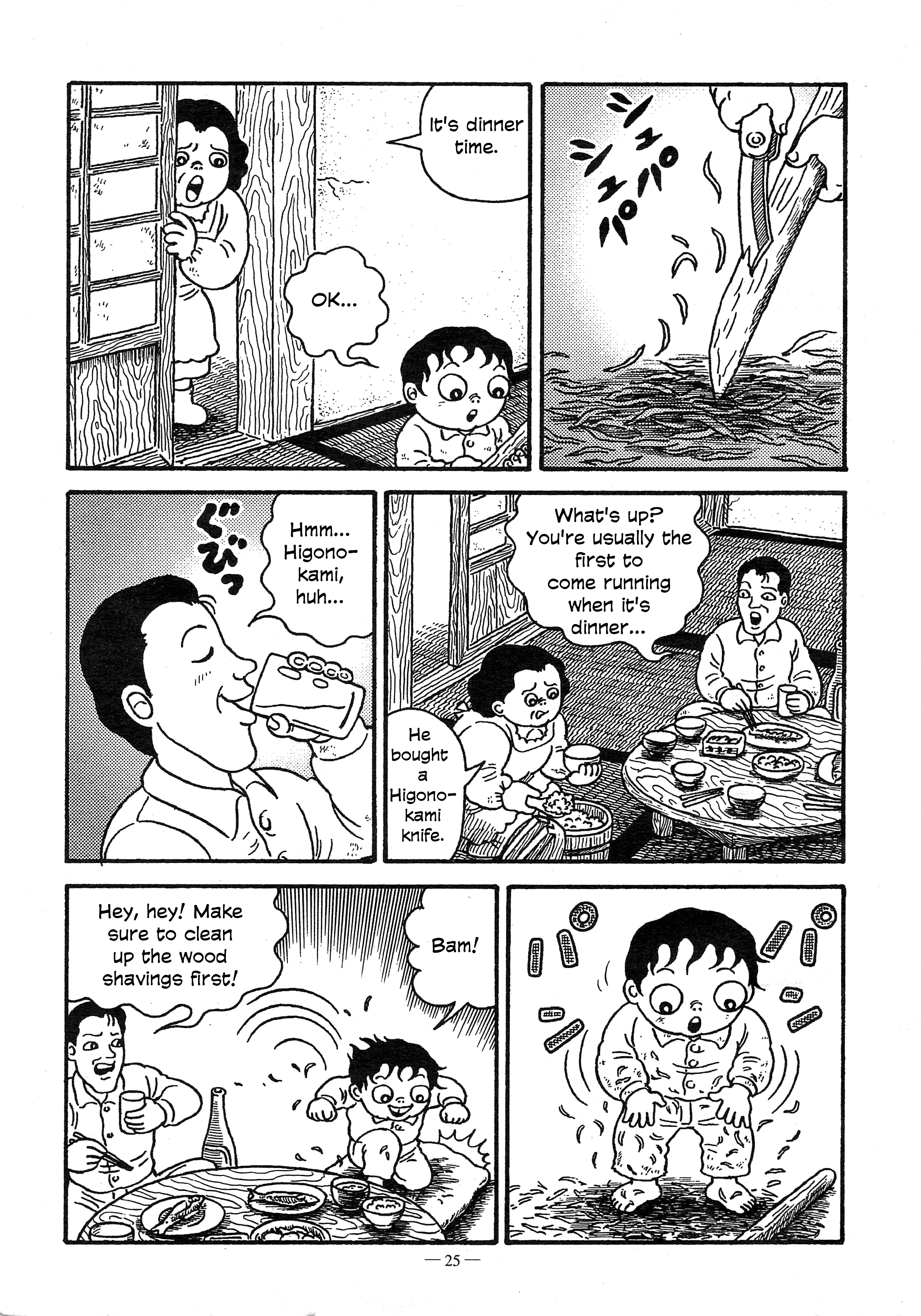 A Boy's Diary The Day I Held a Higonokami 第5页