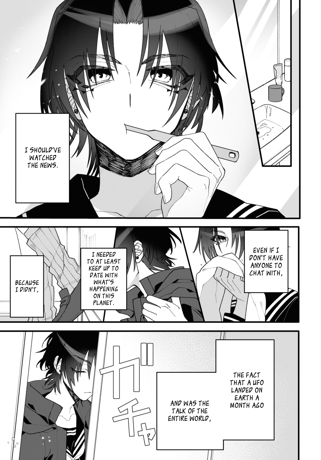 Chou Shinuchuu yori Ai wo Komete 第1页