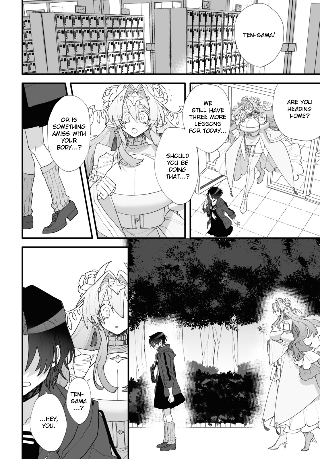 Chou Shinuchuu yori Ai wo Komete Oneshot 第12页