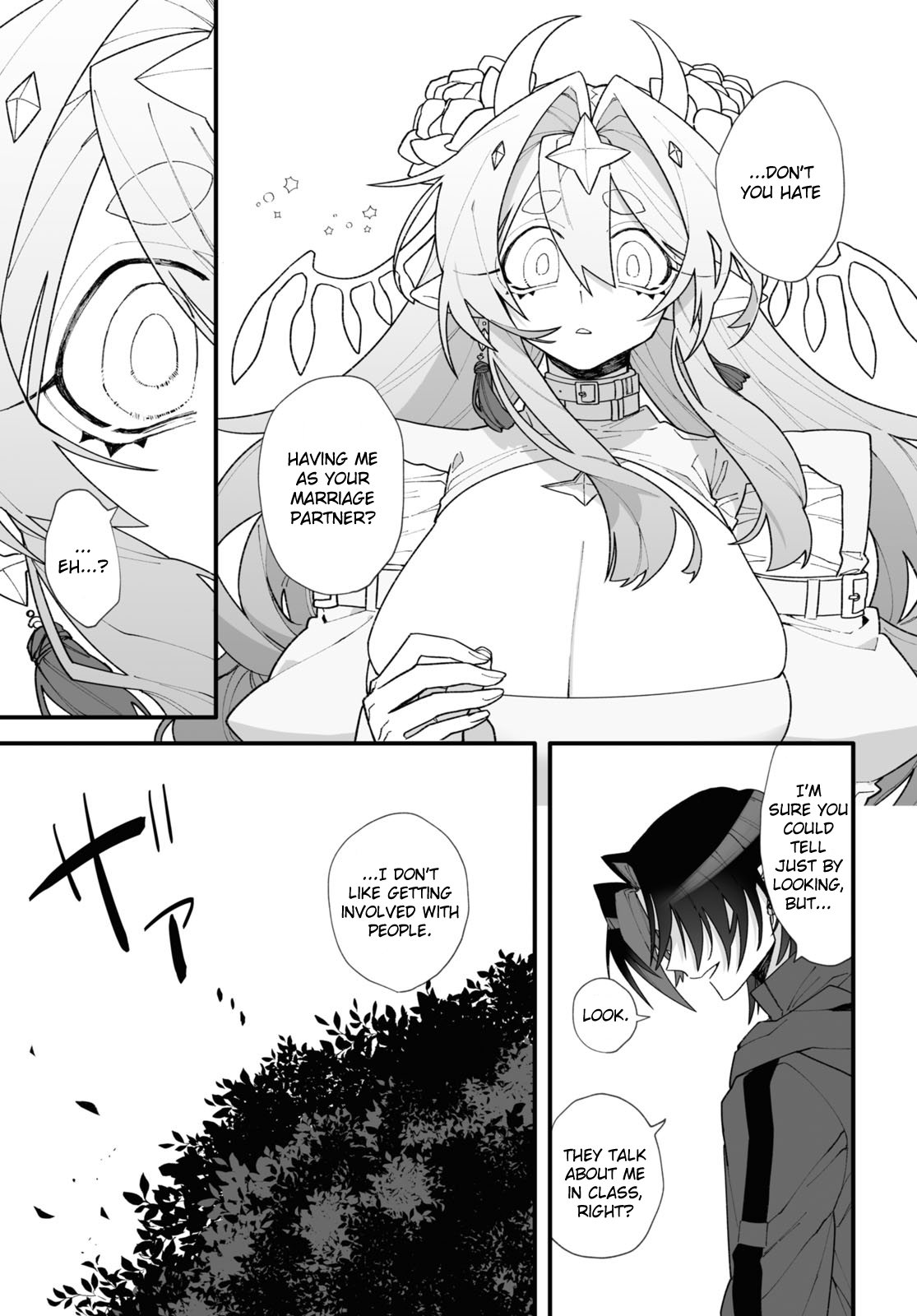 Chou Shinuchuu yori Ai wo Komete Oneshot 第13页