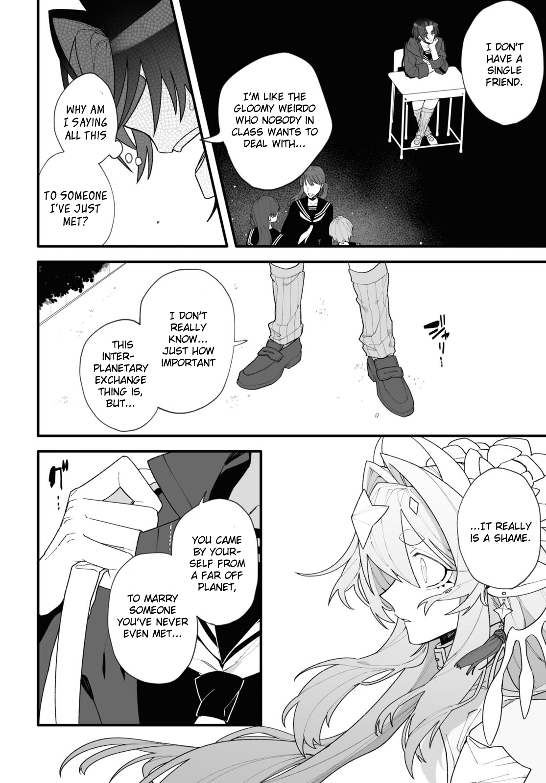 Chou Shinuchuu yori Ai wo Komete Oneshot 第14页