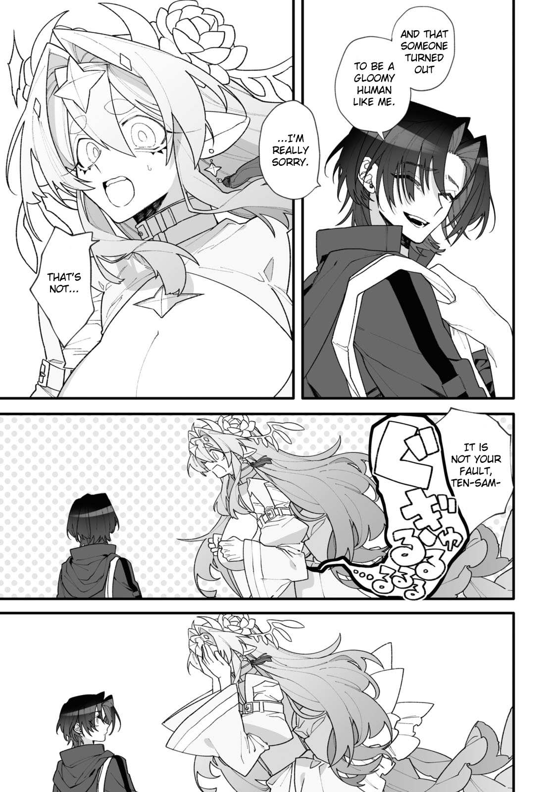 Chou Shinuchuu yori Ai wo Komete Oneshot 第15页