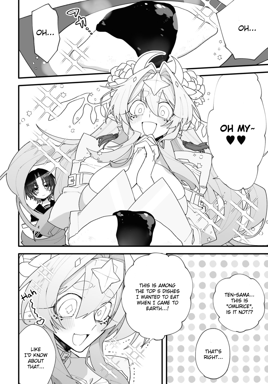 Chou Shinuchuu yori Ai wo Komete Oneshot 第16页