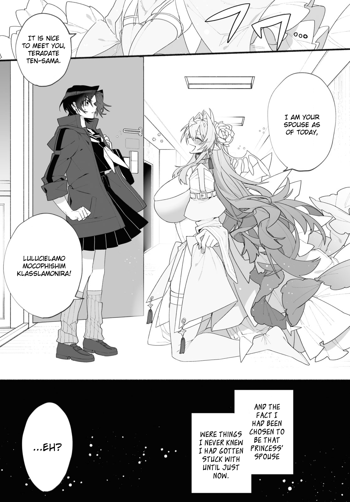 Chou Shinuchuu yori Ai wo Komete 第3页