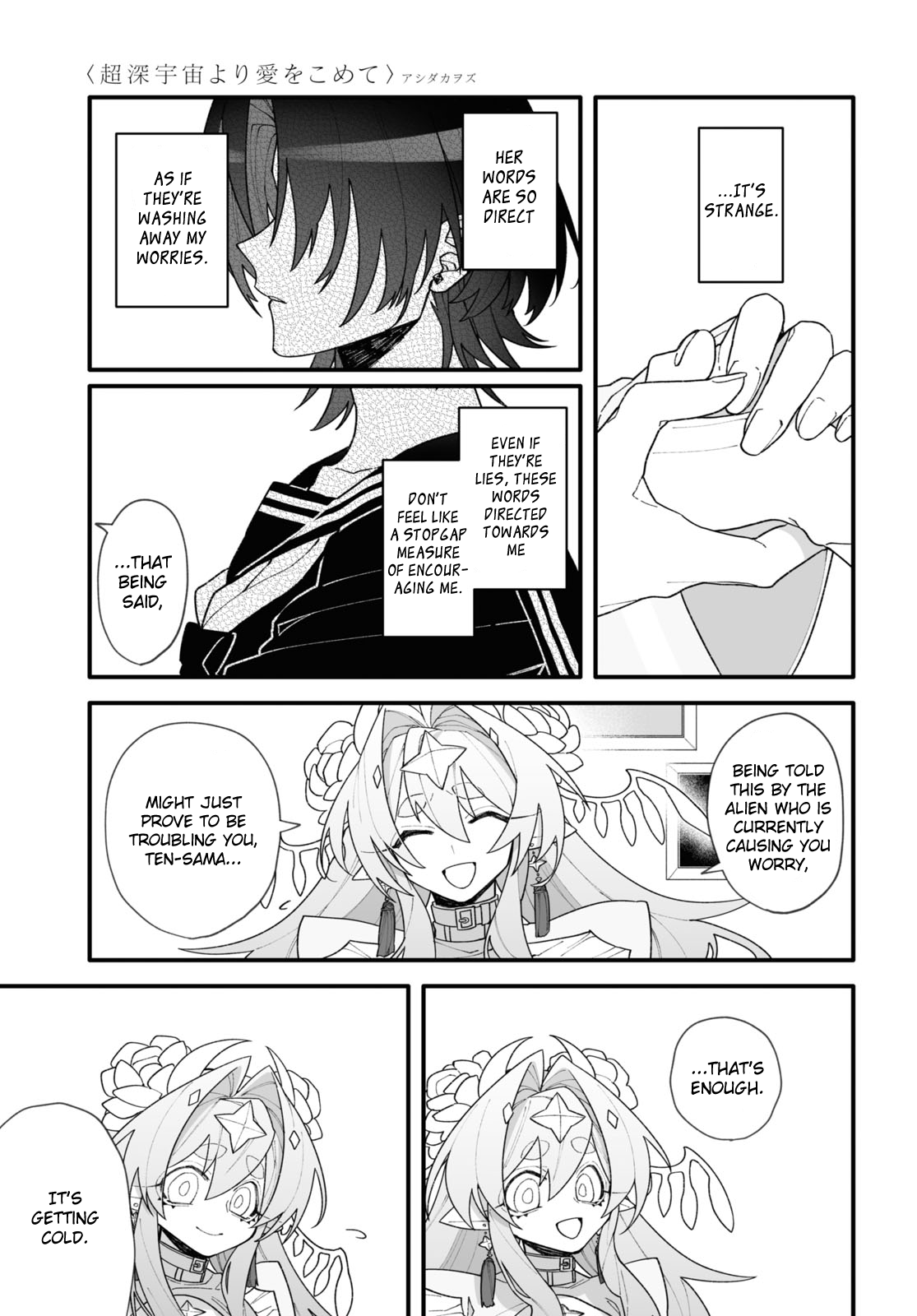 Chou Shinuchuu yori Ai wo Komete Oneshot 第21页