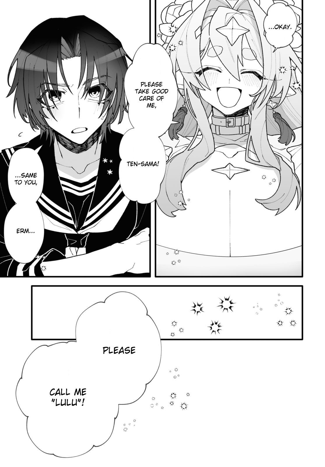 Chou Shinuchuu yori Ai wo Komete Oneshot 第23页