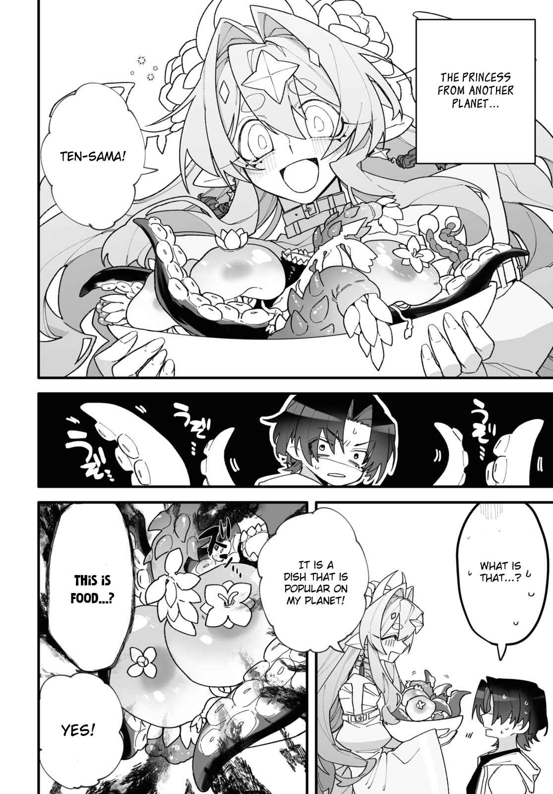 Chou Shinuchuu yori Ai wo Komete Oneshot 第24页