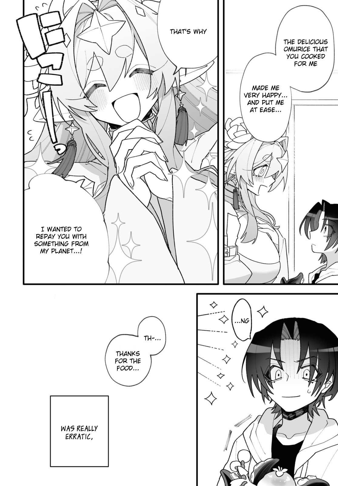 Chou Shinuchuu yori Ai wo Komete Oneshot 第26页