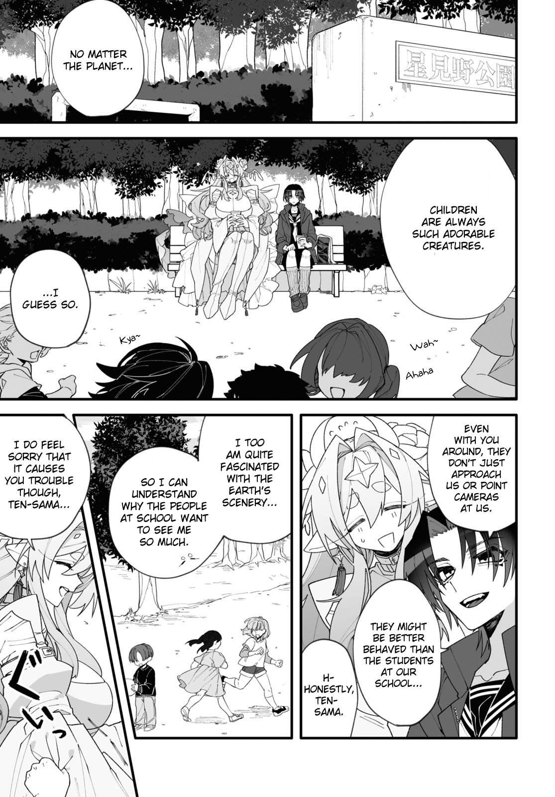 Chou Shinuchuu yori Ai wo Komete Oneshot 第27页