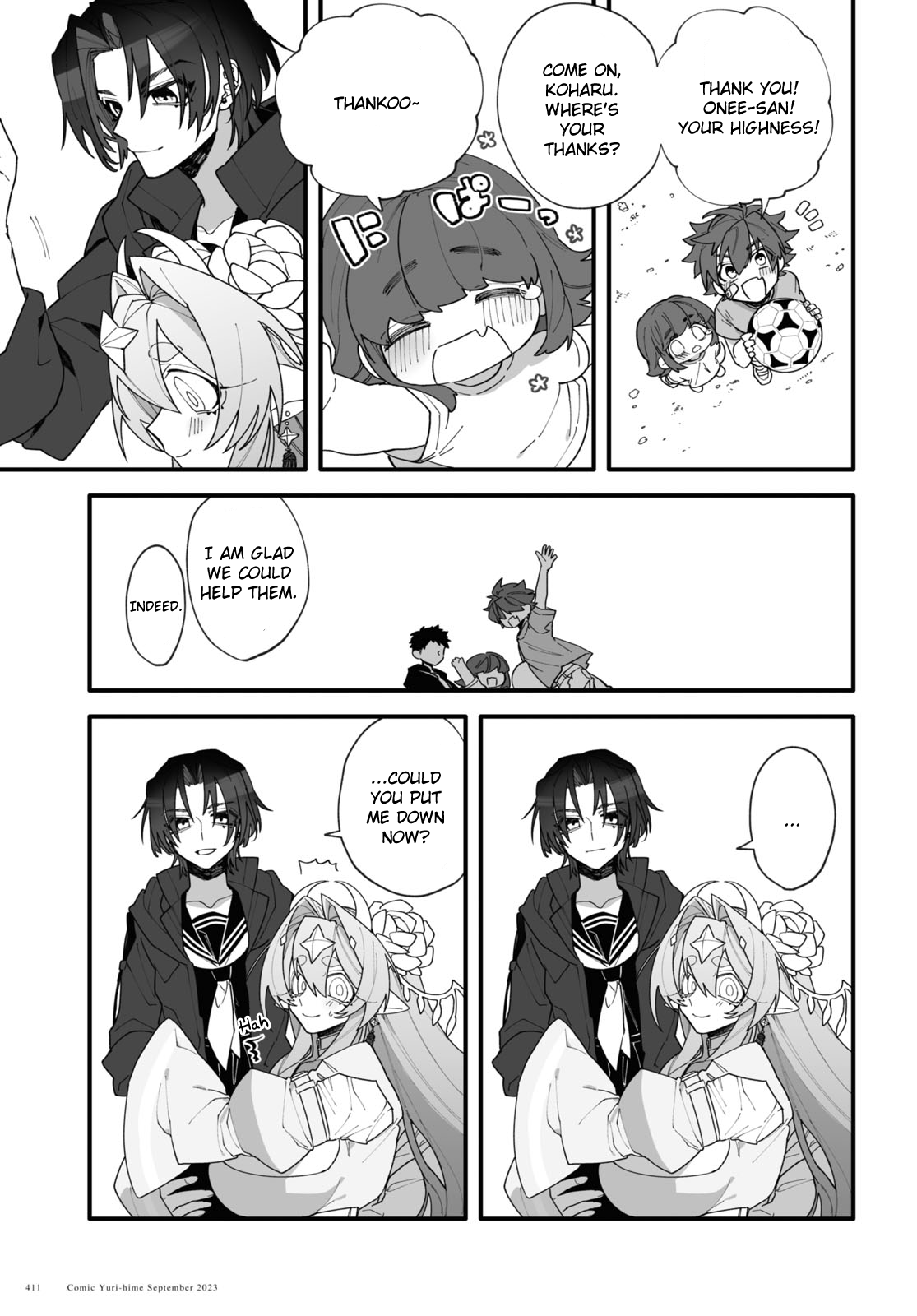 Chou Shinuchuu yori Ai wo Komete Oneshot 第31页