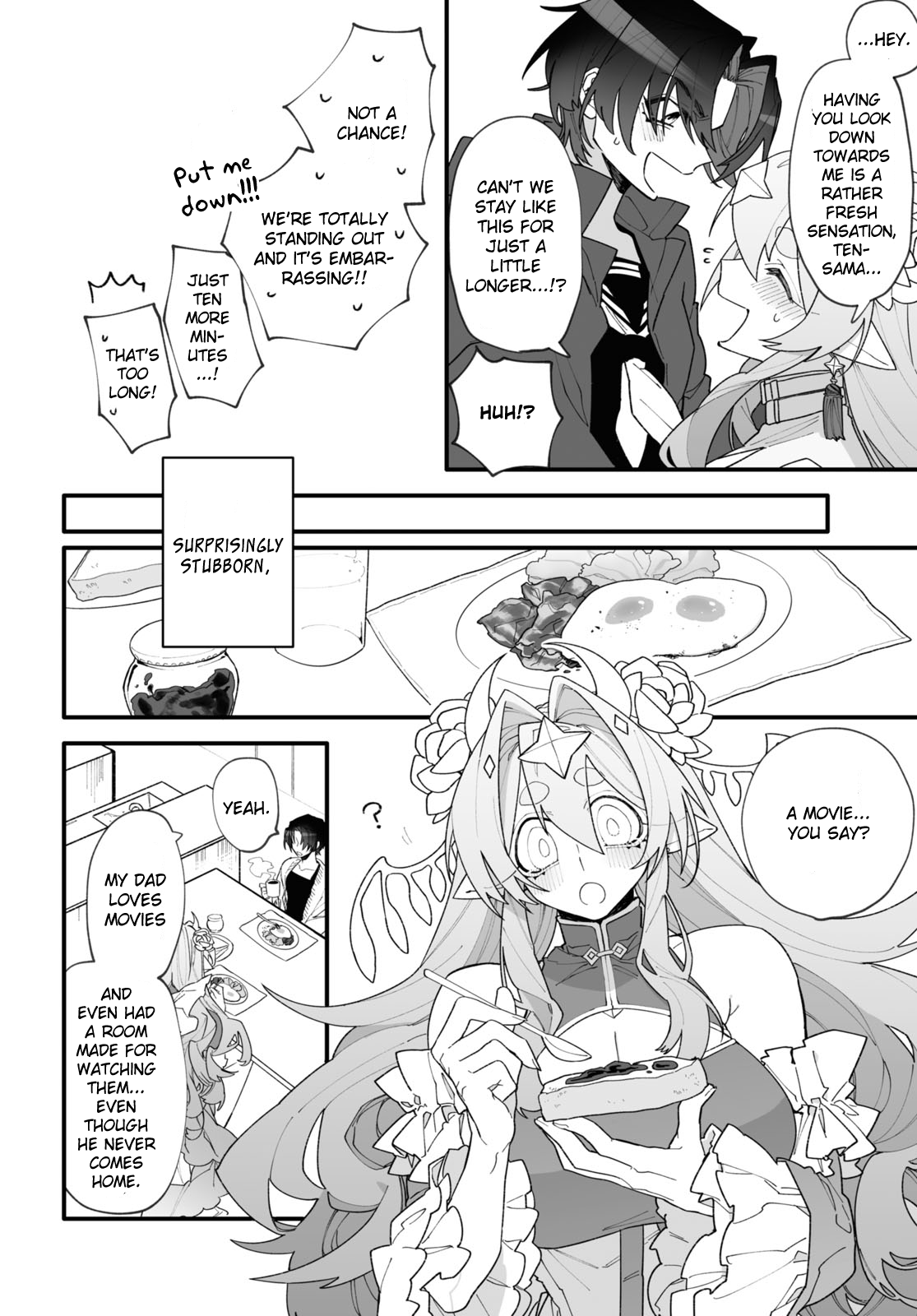 Chou Shinuchuu yori Ai wo Komete Oneshot 第32页