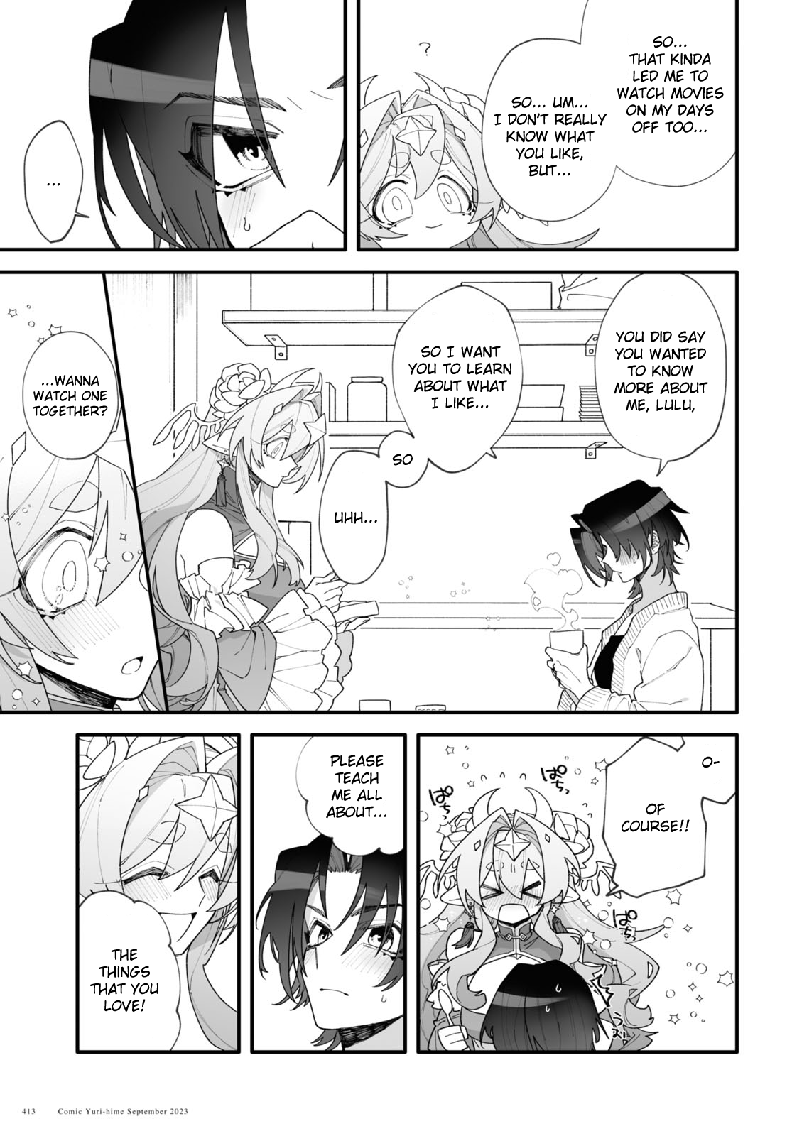 Chou Shinuchuu yori Ai wo Komete Oneshot 第33页