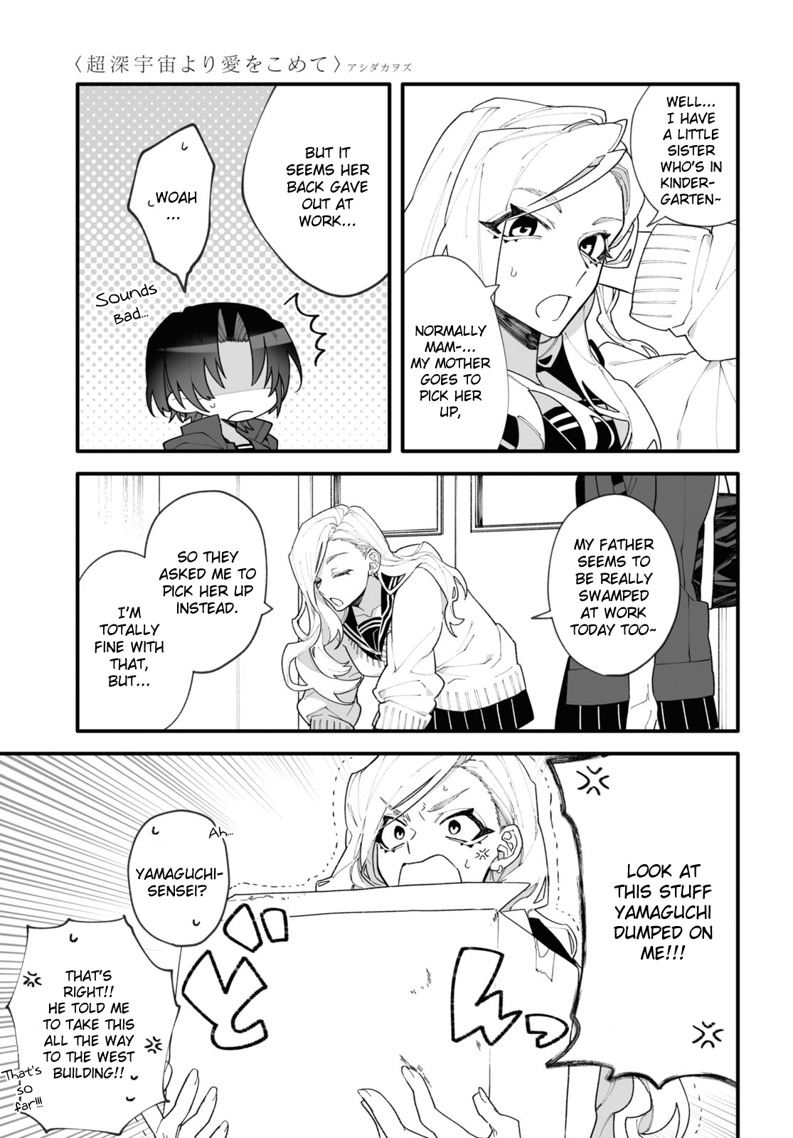 Chou Shinuchuu yori Ai wo Komete Oneshot 第37页