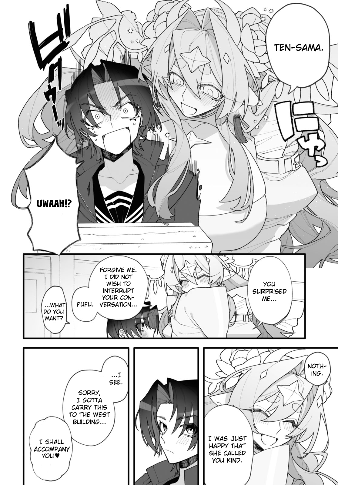 Chou Shinuchuu yori Ai wo Komete Oneshot 第40页