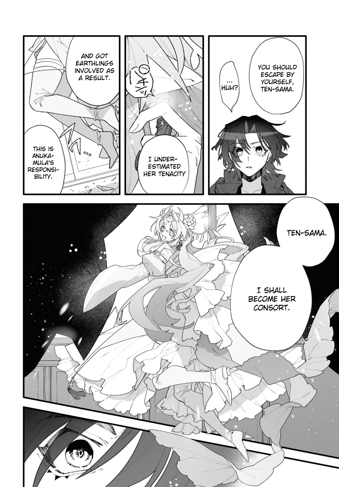Chou Shinuchuu yori Ai wo Komete Oneshot 第52页