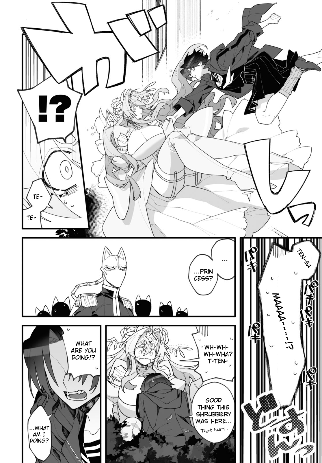 Chou Shinuchuu yori Ai wo Komete Oneshot 第54页
