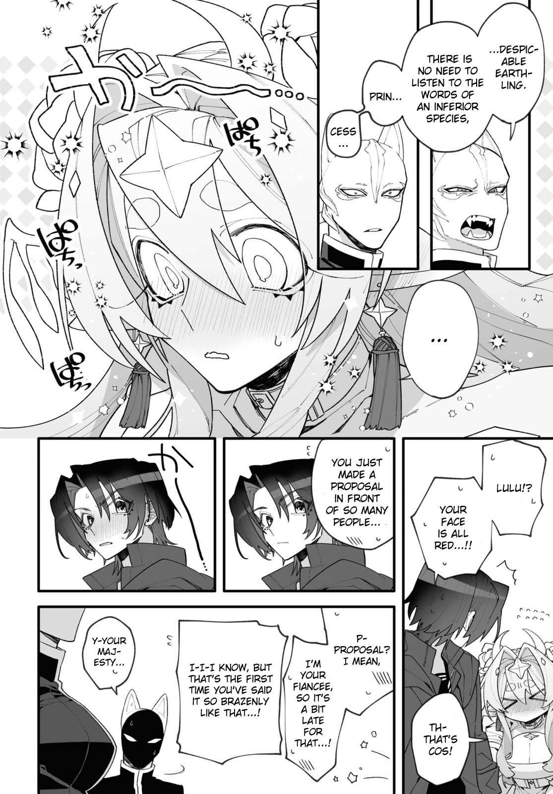 Chou Shinuchuu yori Ai wo Komete Oneshot 第60页