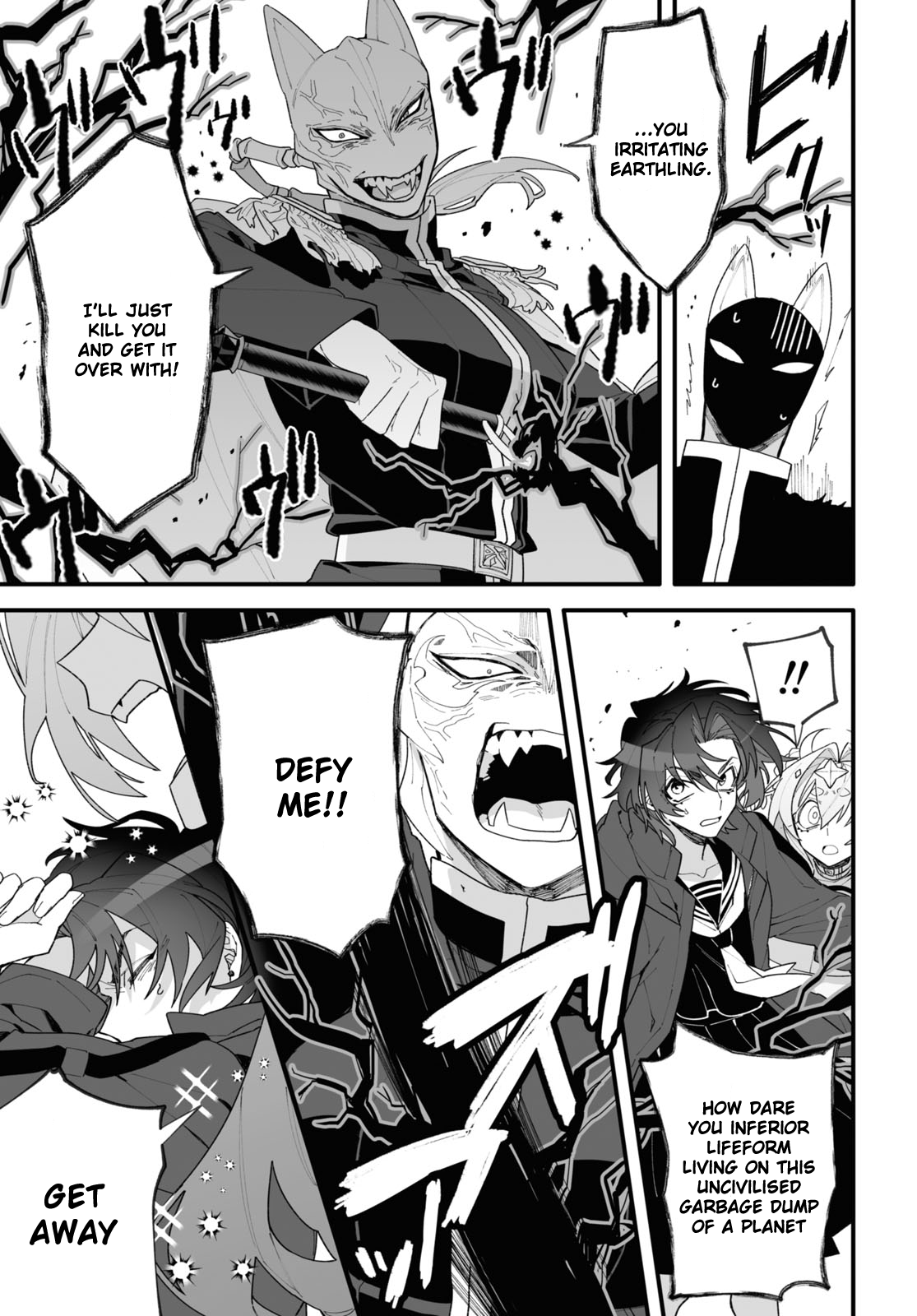 Chou Shinuchuu yori Ai wo Komete Oneshot 第61页