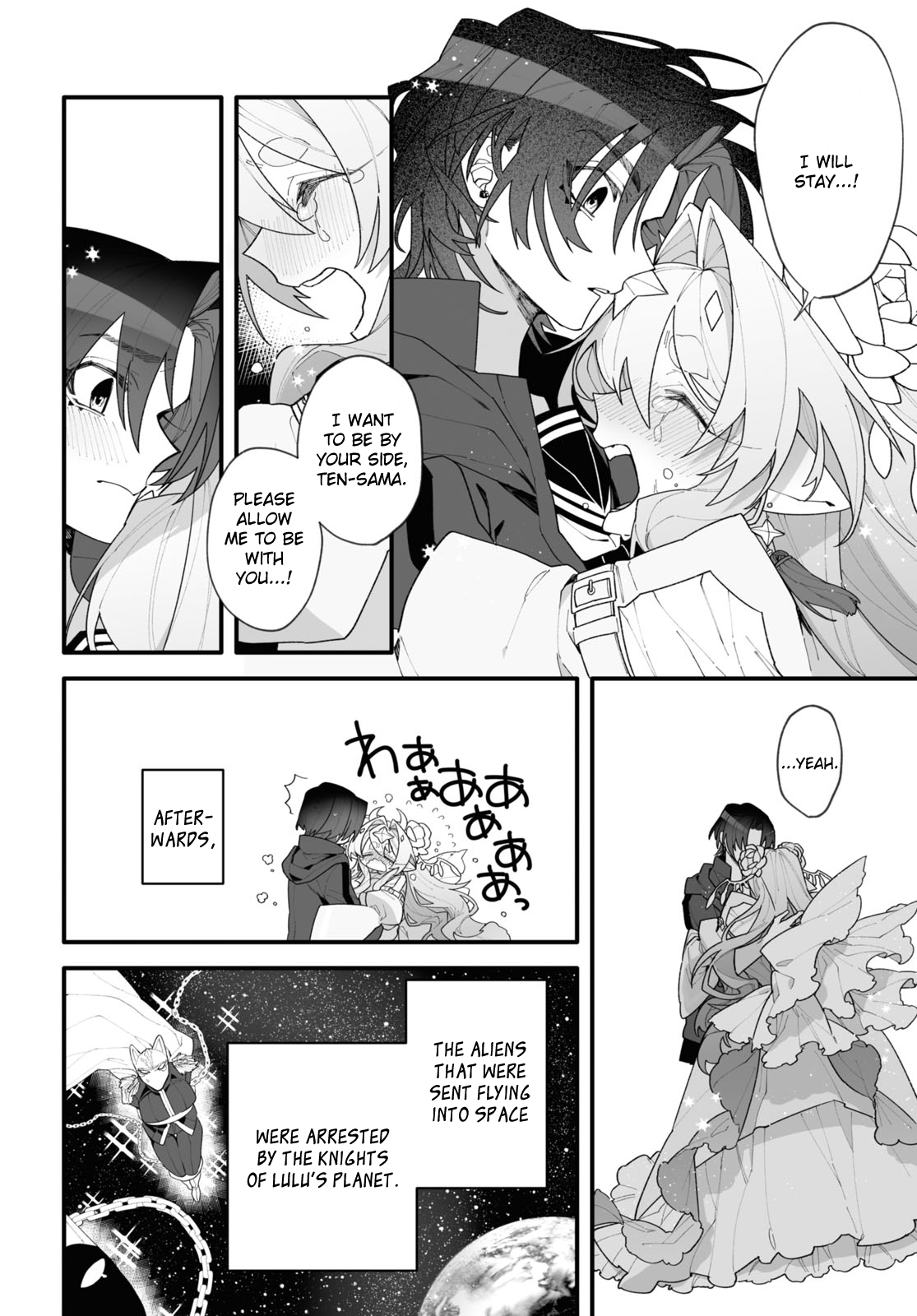 Chou Shinuchuu yori Ai wo Komete Oneshot 第66页