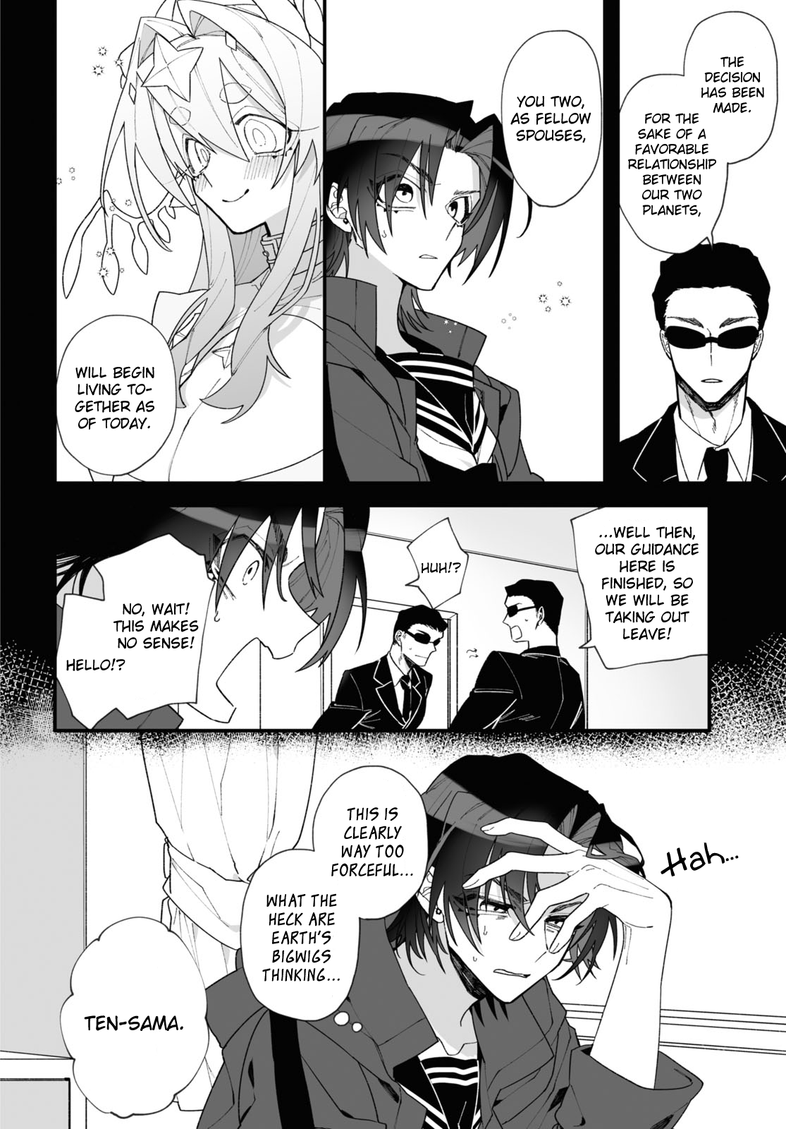 Chou Shinuchuu yori Ai wo Komete 第8页