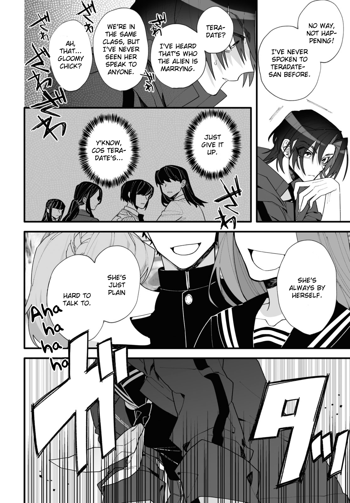 Chou Shinuchuu yori Ai wo Komete Oneshot 第10页