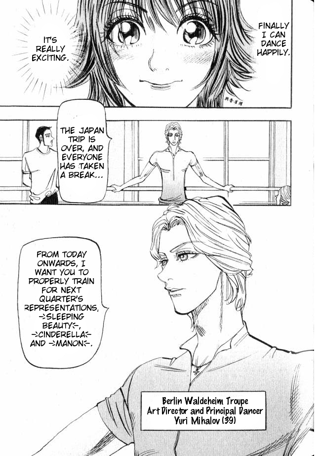 Moon Vol. 1 Ch. 2 第12页