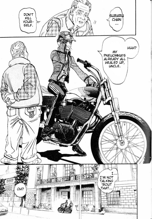 Moon Vol. 1 Ch. 2 第5页