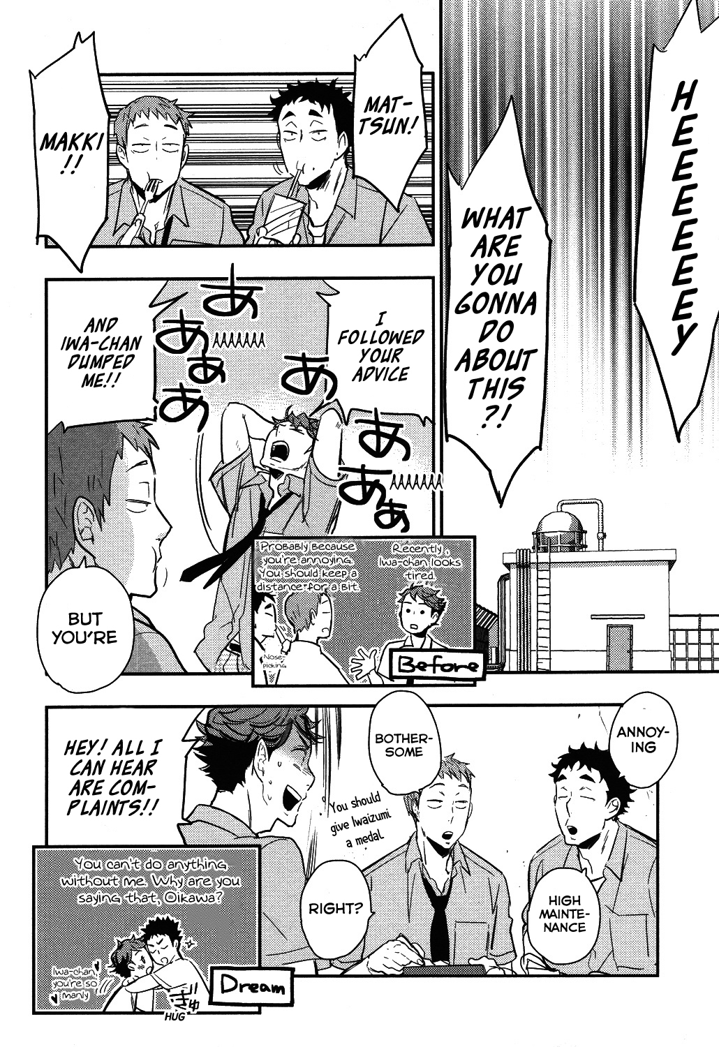 Haikyuu!! - Iwa-chan no Yuuutsu (Doujinshi) 第8页