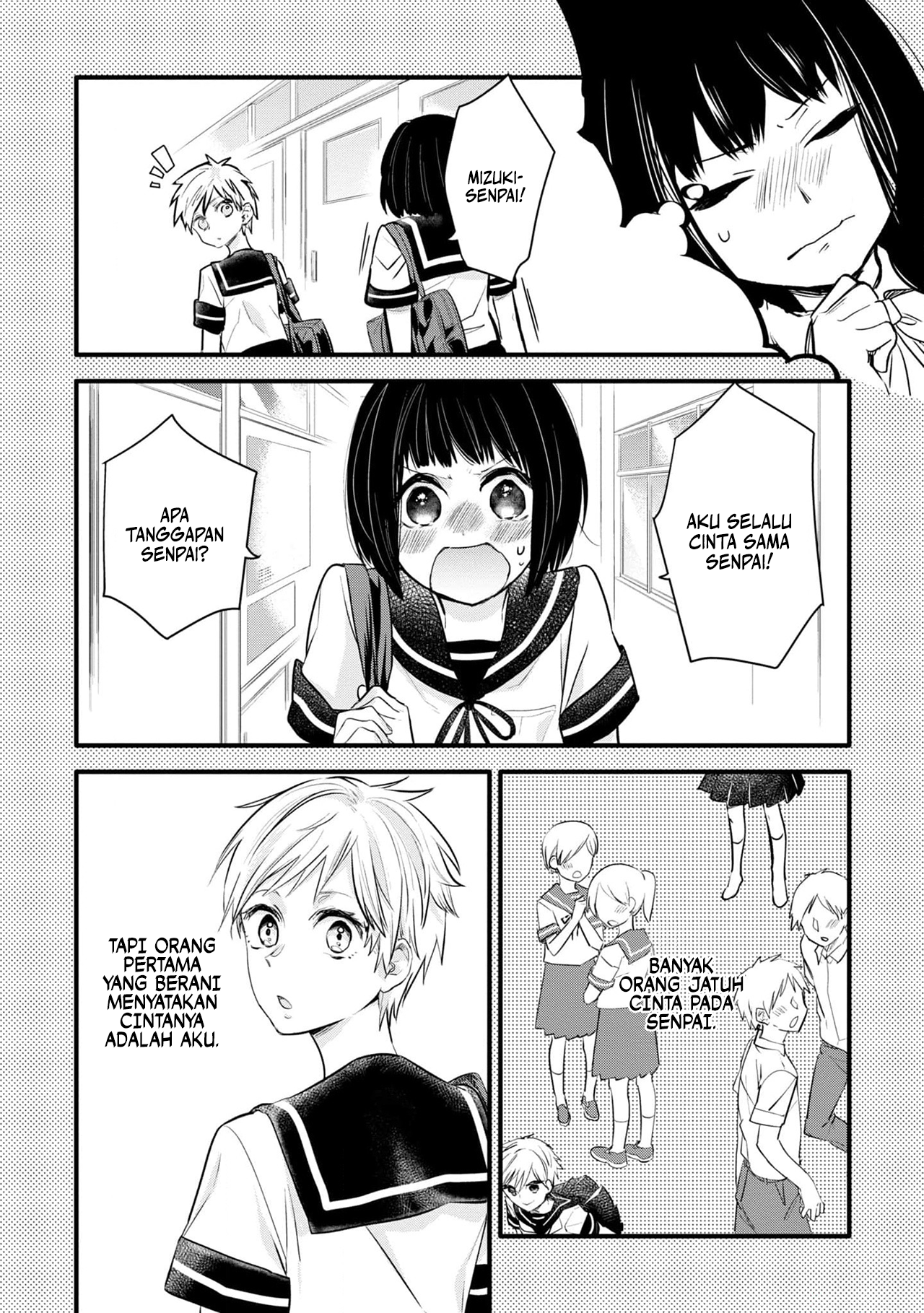 Yurikon Vol. 1 Ch. 2 第15页