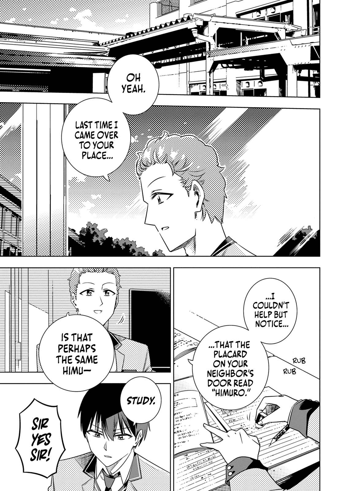 Koori no Reijou no Tokashi kata 第8页