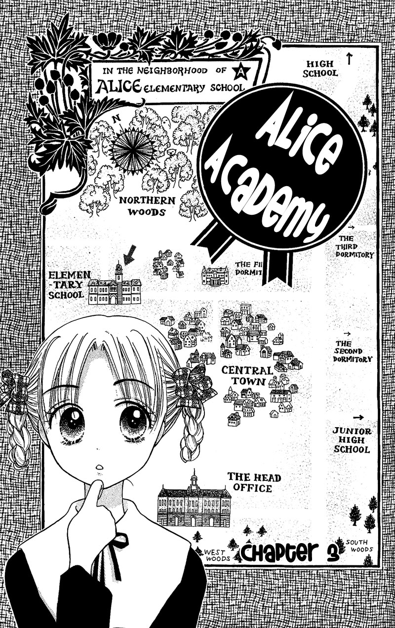 Gakuen Alice Class B 第1页