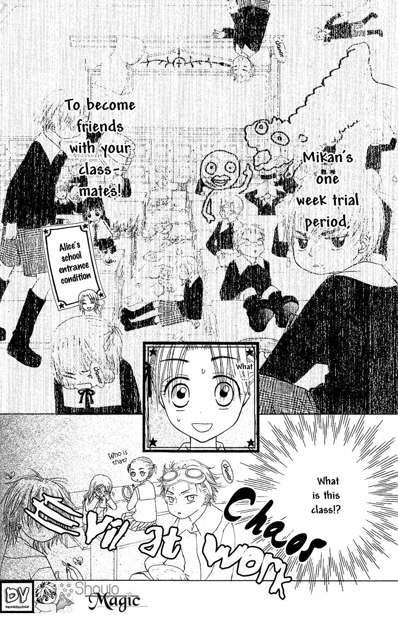 Gakuen Alice Class B 第2页