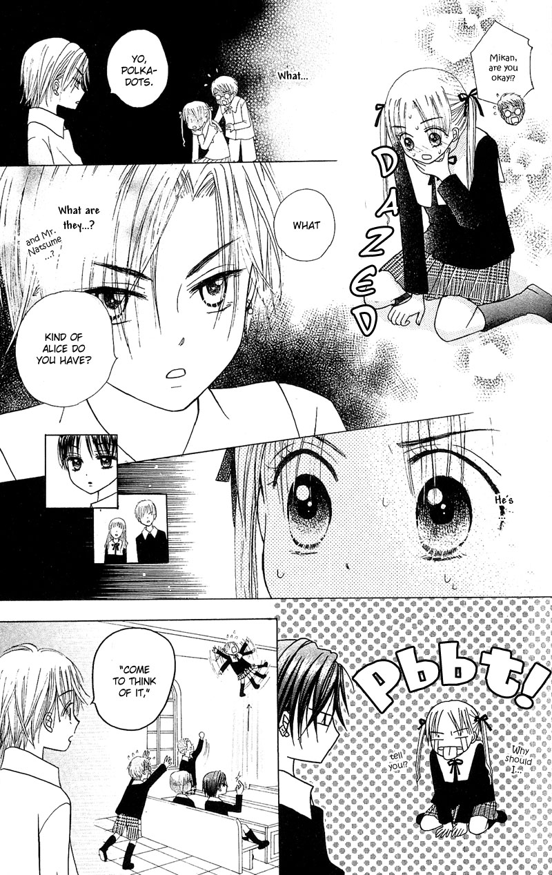 Gakuen Alice Class B 第13页