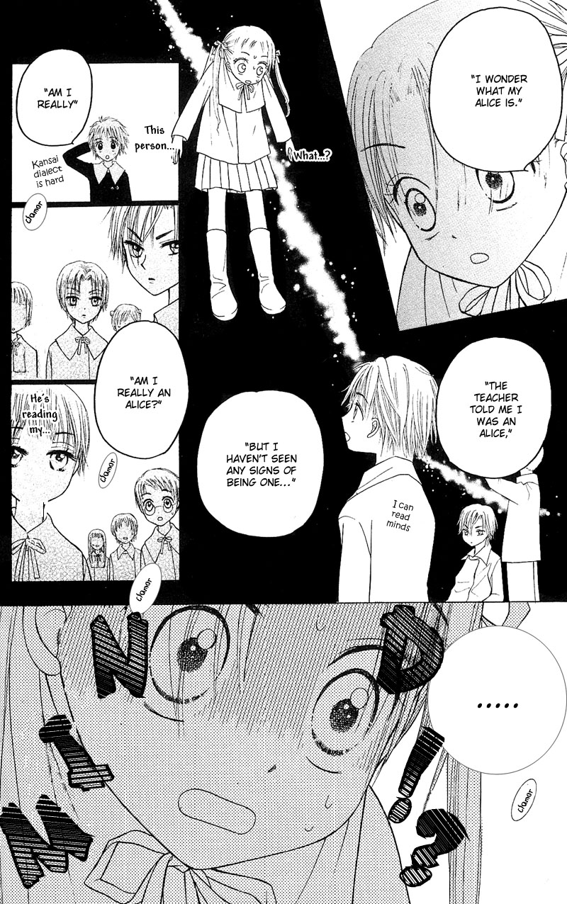 Gakuen Alice Class B 第14页