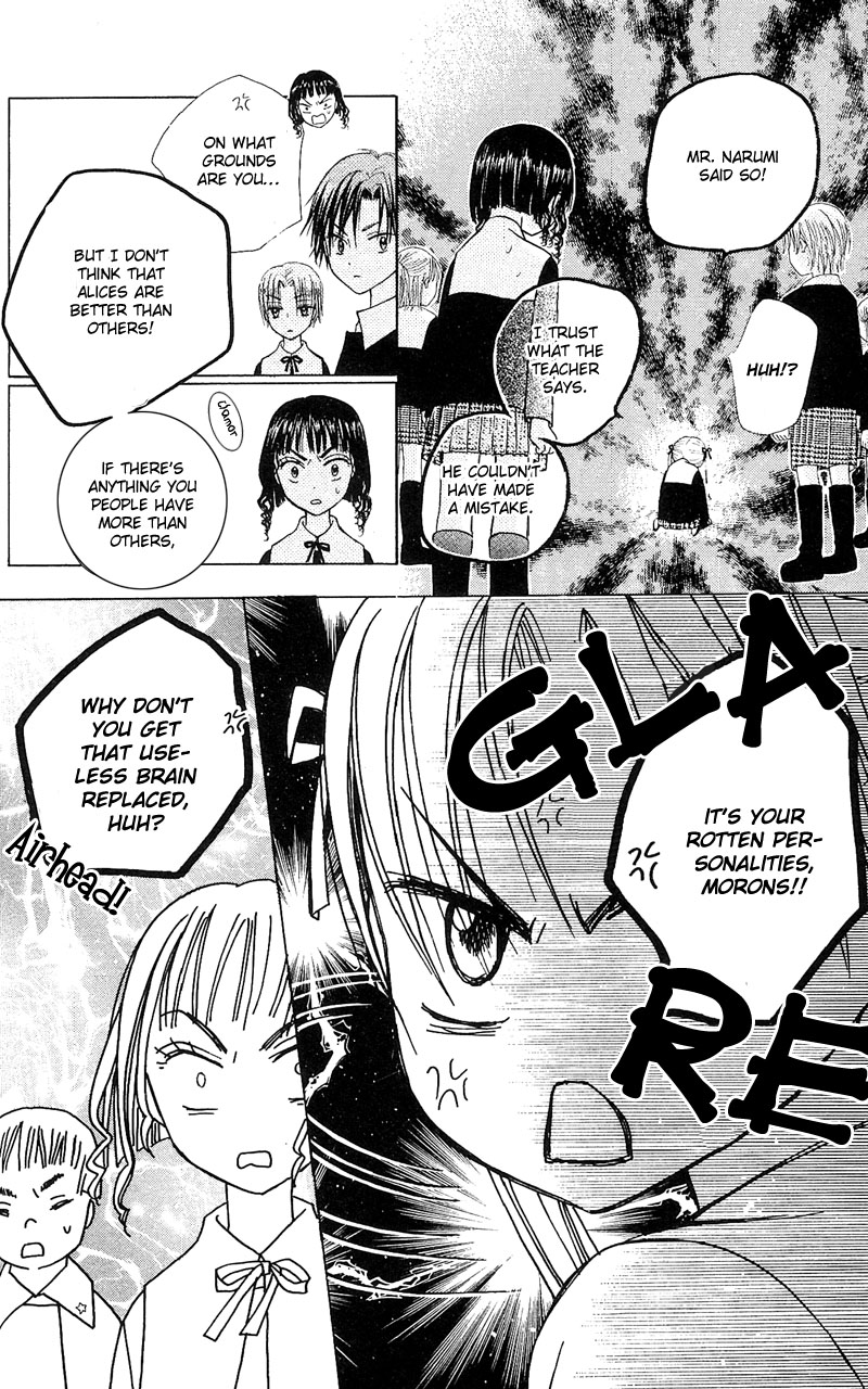 Gakuen Alice Class B 第20页