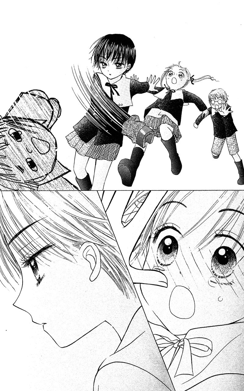 Gakuen Alice Class B 第22页