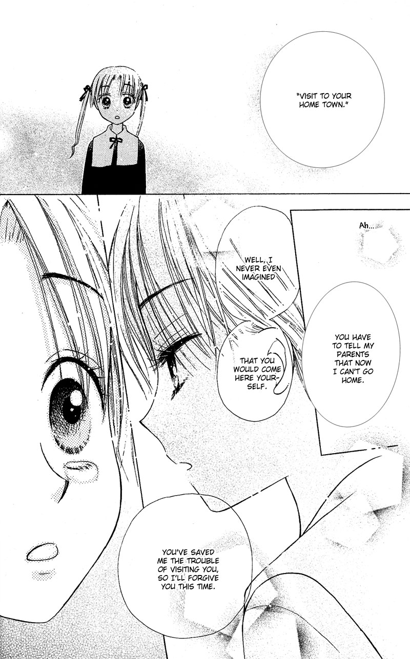 Gakuen Alice Class B 第24页
