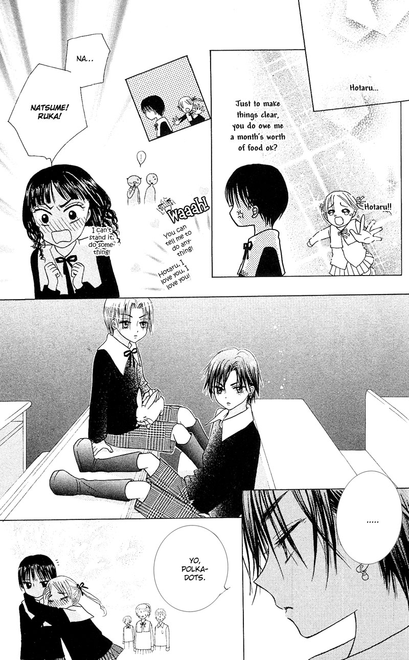 Gakuen Alice Class B 第25页