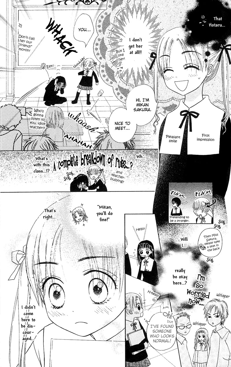 Gakuen Alice Class B 第7页