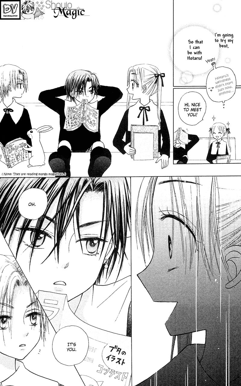 Gakuen Alice Class B 第8页
