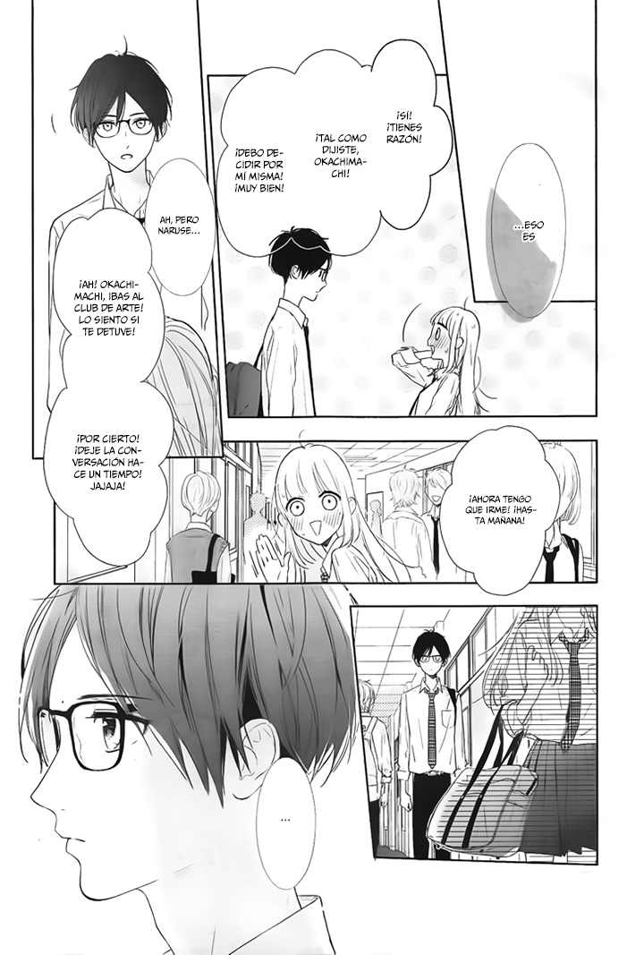 Shunkan Gradation Vol. 1 Ch. 5 第20页