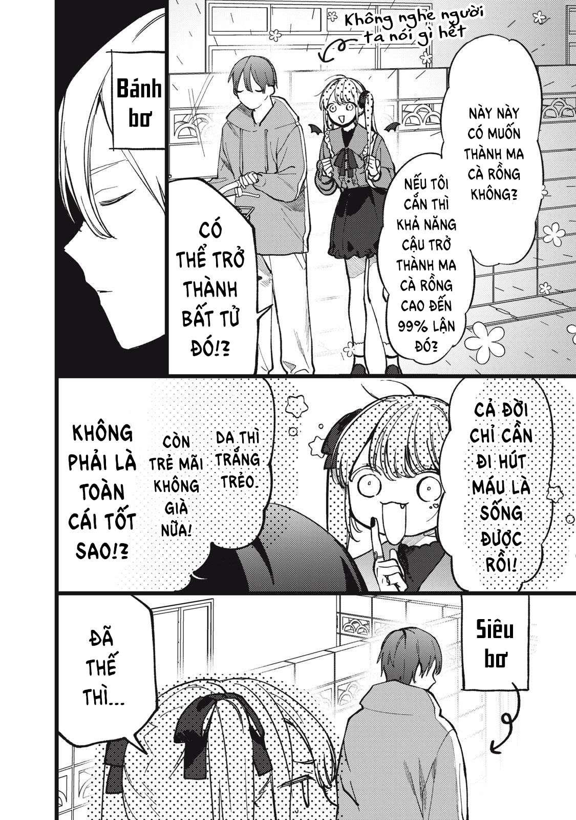 Vampire Ch. 2 第13页