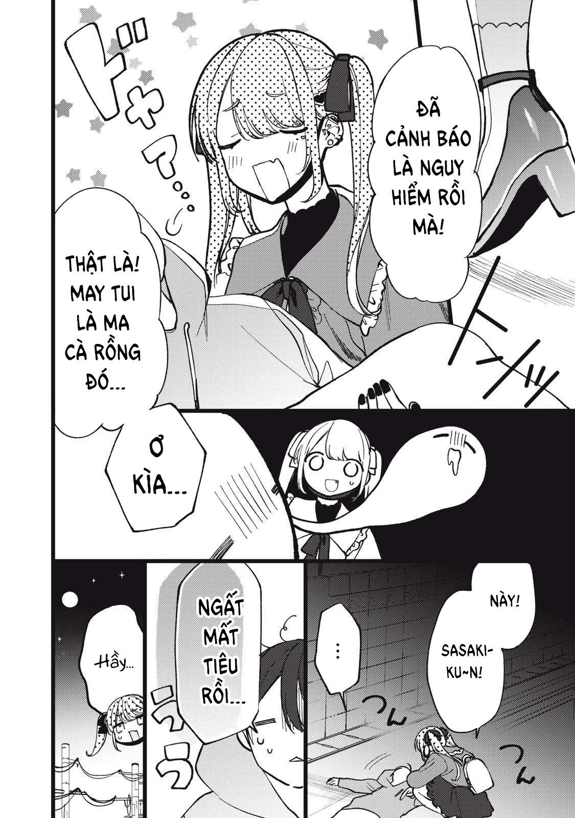 Vampire Ch. 2 第18页